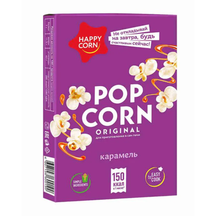 Попкорн Happy Corn карамельный для СВЧ 100 гр