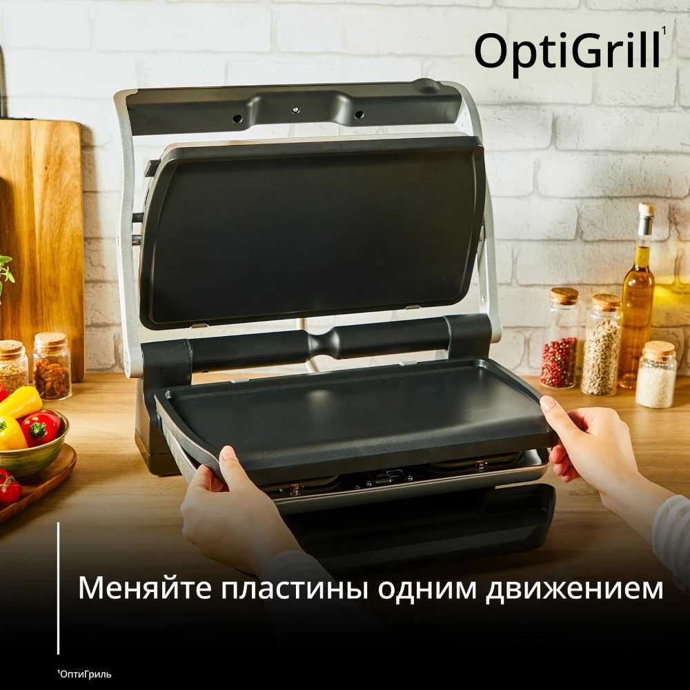 Пластины планча Tefal XA729810 для гриля OptiGrill