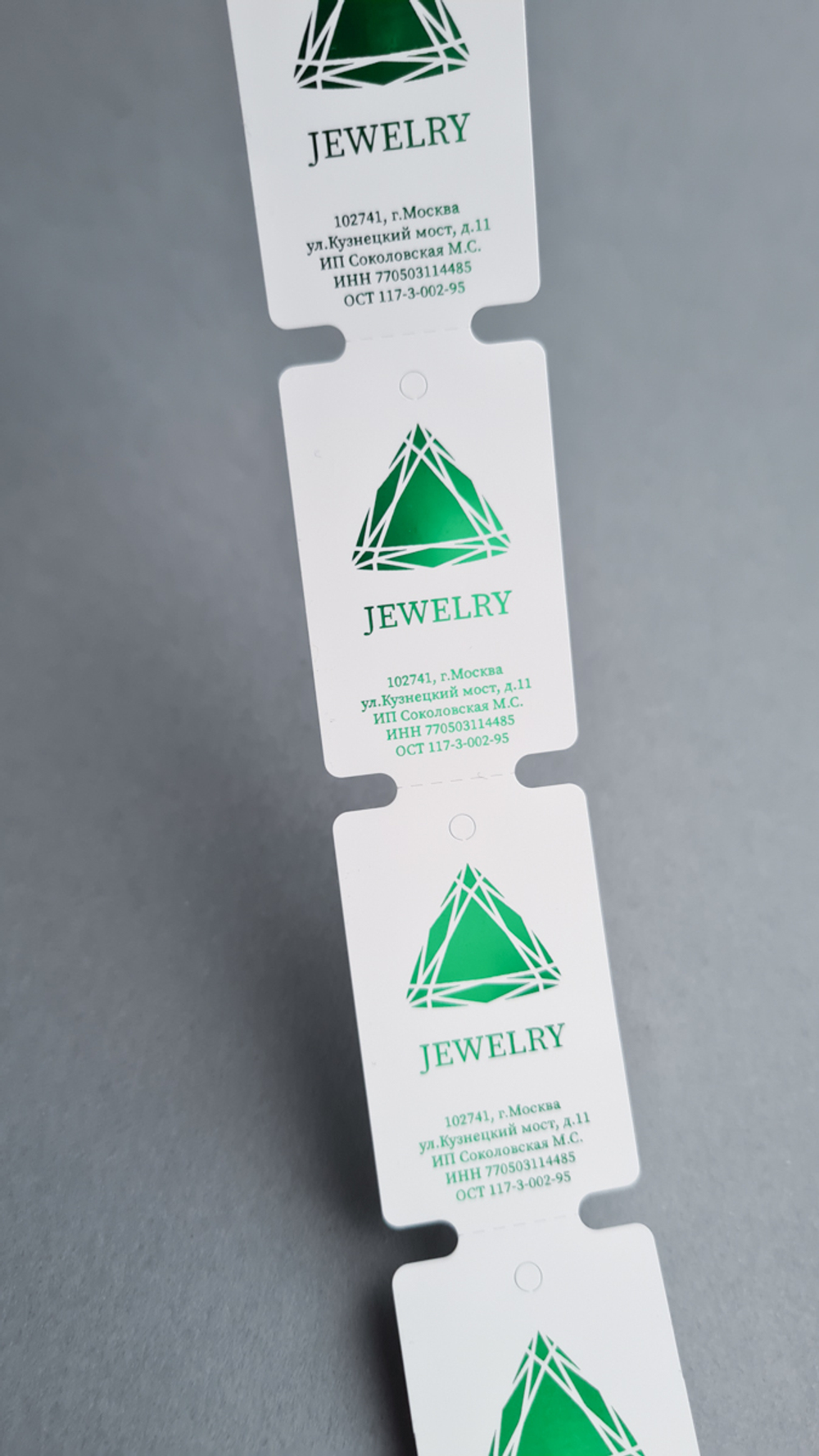 Бирки 30*50,8. Печать зеленой фольгой.
