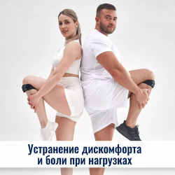 Поддерживающий подколенный суппорт для восстановления после травм