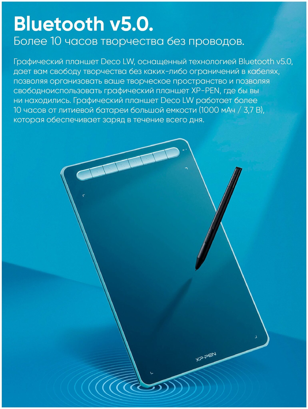 Графический планшет XP-Pen Deco LW Black