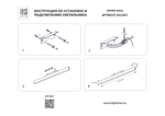 201067 Бра NOCE LED 16W 1150LM ЧЕРНЫЙ 3000/4000/6000K