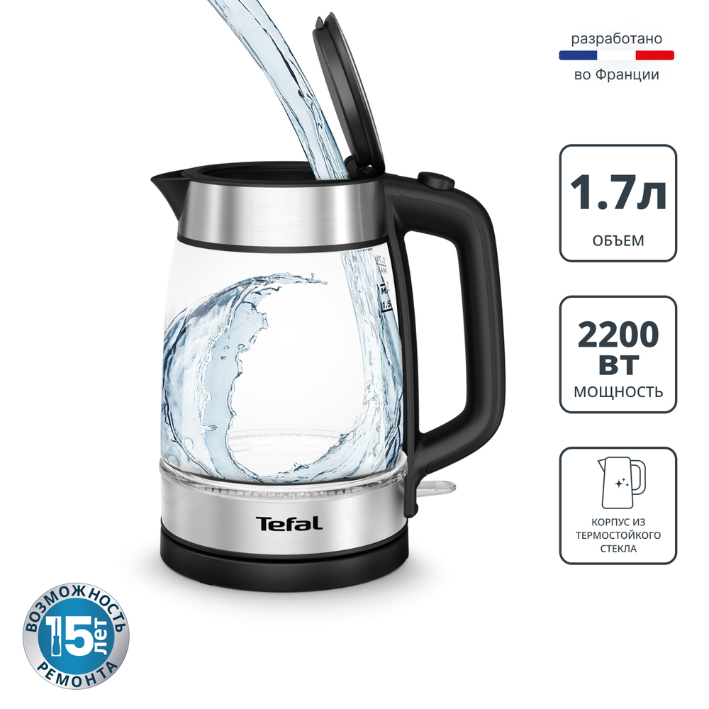 Электрический чайник Tefal KI700830