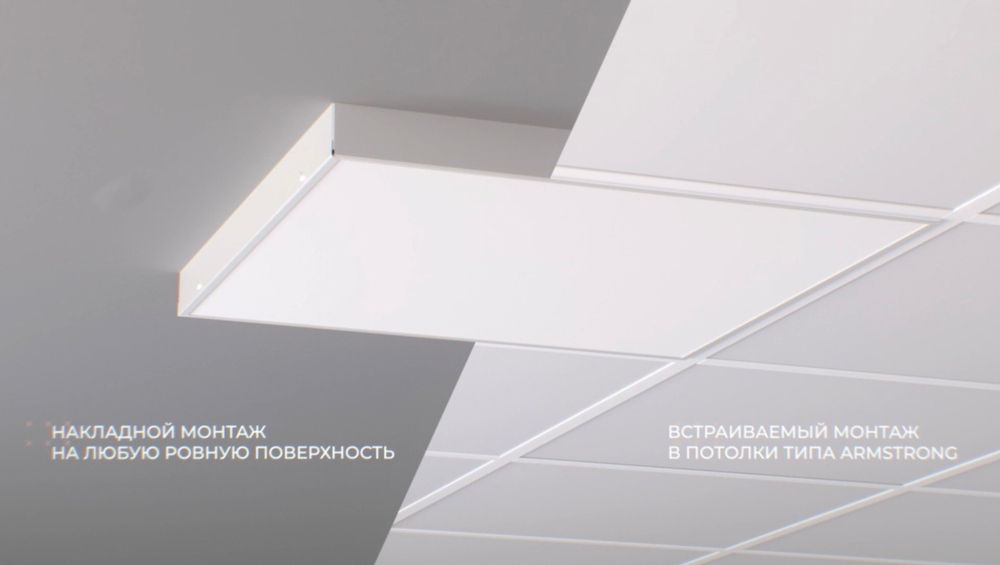 Светильник LED ДВО 30Вт 3000K с БАП 1ч 595х595х50мм IP40 опал A070 2.0 VARTON