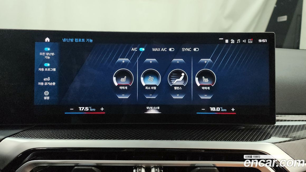 BMW M2 (G87) M2 Coupe (07.2023)