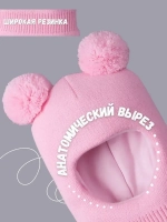 Шапка шлем детская зимняя вязаная