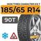 Ikon Tyres Character Ice 7 185/65 R14 90T XL шип.