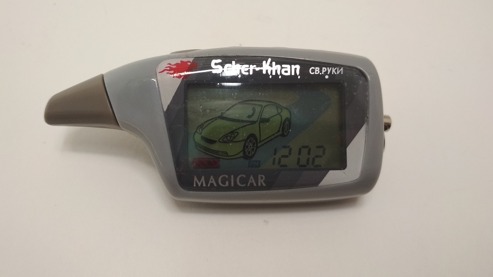 Брелок для сигнализации Scher Khan Magicar 5 ( шерхан магикар )
