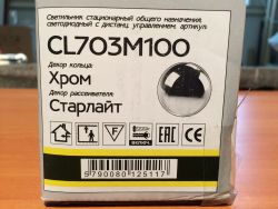 Citilux Light & Music CL703M100 Люстра музыкальная с пультом