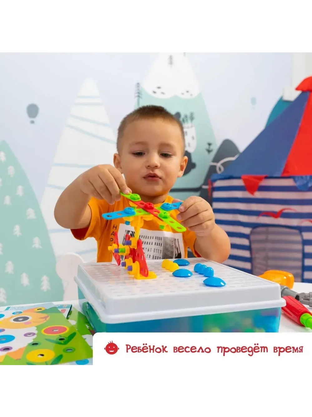 Ферма 3D - мозайка