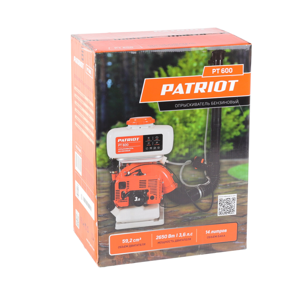 Опрыскиватель ранцевый бензиновый PATRIOT PT 600