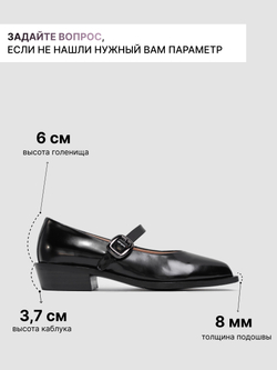14GL2028R/Туфли женские