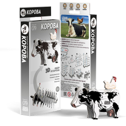 Развивающая 3D игрушка-пазл Тирекс из ЭКО-картона для самостоятельной сборки
