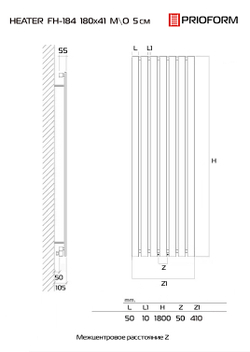 HEATER 180x41 МО 5 (см) Дизайн-радиатор водяной