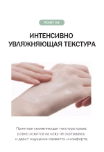 Крем солнцезащитный мягкий Derma Factory Mild Sun Cream, 50 мл