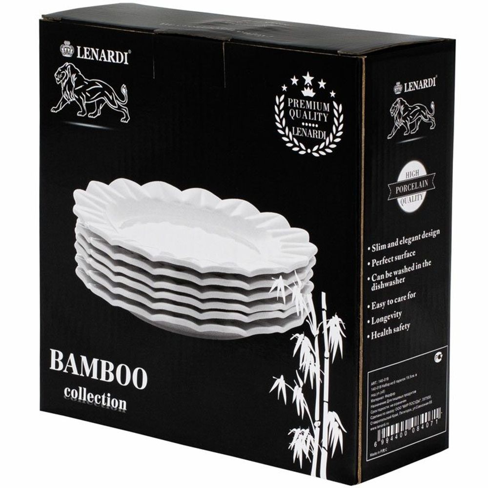 Lenardi 140-018 Набор из 6 тарелок 19,5см BAMBOO в под.уп.(х8)Фарфор