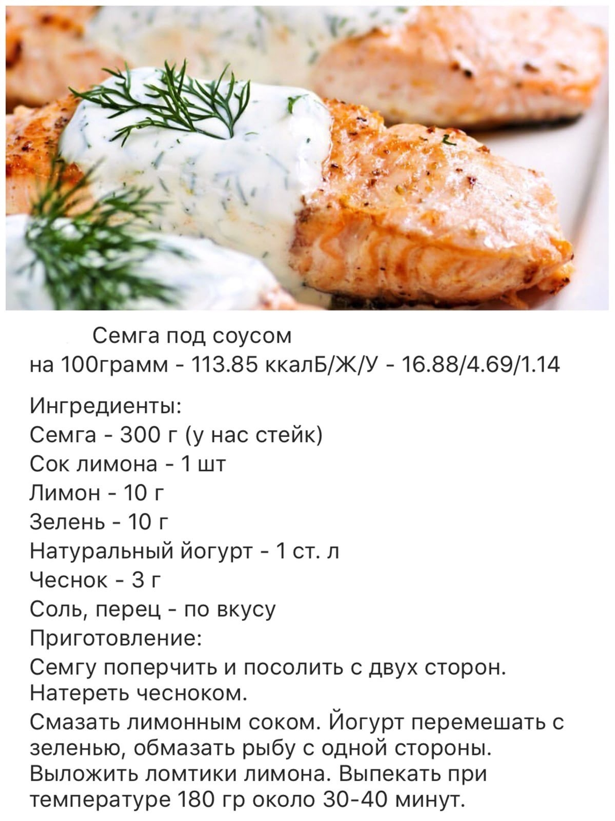 АКЦИЯ! форель- 1350р\кг! АКЦИЯ!