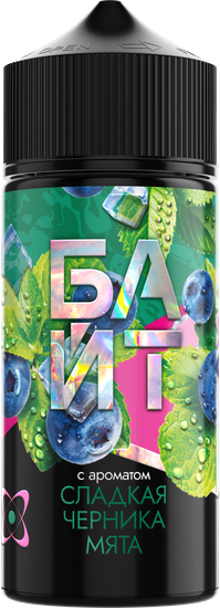 Ароматизатор БАЙТ 37 мл Сладкая Черника Мята