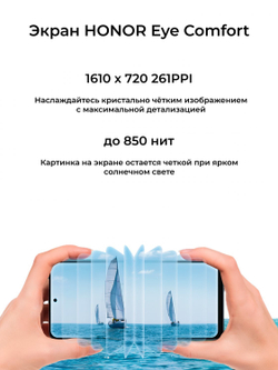 Honor X7c 8/256Gb Midnight Black