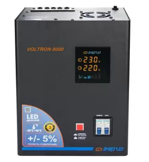 Cтабилизатор напряжения ЭНЕРГИЯ  VOLTRON - 8 000