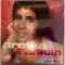 Aretha Franklin – Her Ultimate Collection Red LP