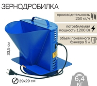 зернодробилка ФЕРМЕР ИЗЭ-05М 250кг/час
