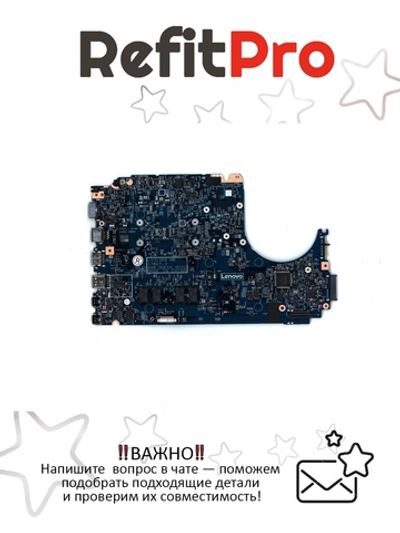 Материнская плата для ноутбука Lenovo V330-15 WIN 3-7130U TEX FT C UMA 4G (5B20Q60066), оригинал