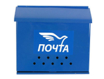 Ящик почтовый "Письмо" без замка