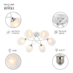 Люстра Rivoli Hettie 3136-306 6 х Е27 60 Вт модерн | Rivoli