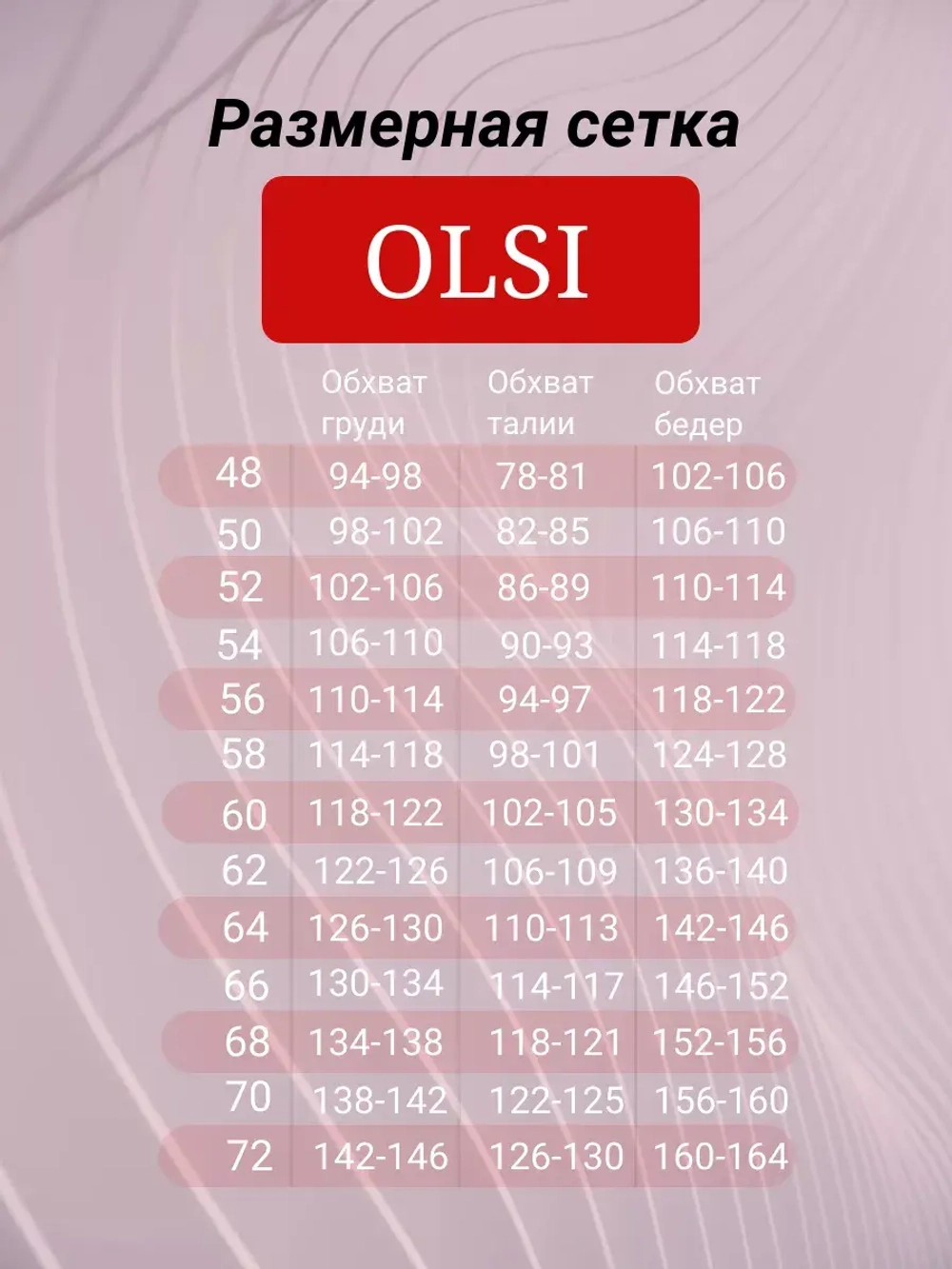 Купальник танкини раздельный большие размеры