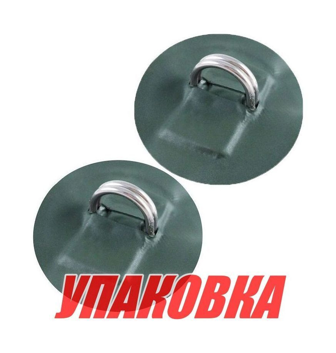 Кольцо D-образное двойное, малое, с зеленой накладкой, 2 шт (упаковка из 20 шт.)