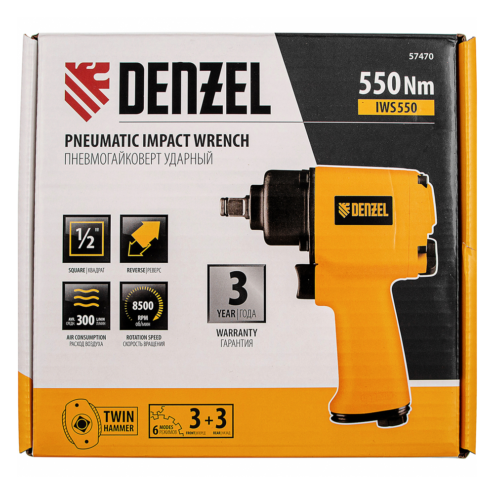 DENZEL Пневмогайковерт ударный IWS550 Compact 1/2" 8500об/мин 710Нм