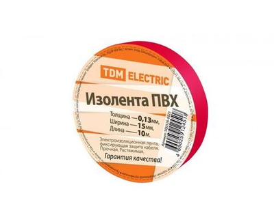 Изолента ПВХ 0,13х15мм красная 10м TDM SQ0526-0023