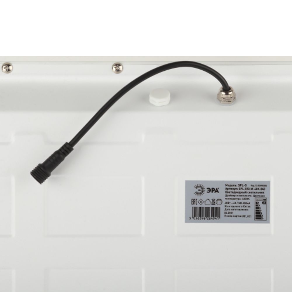 Светильник светодиодный ЭРА SPO-13-40-4K-IP54 40Вт 4000K 595х595 IP54 5 лет гарантии | Светильники с внутренним драйвером