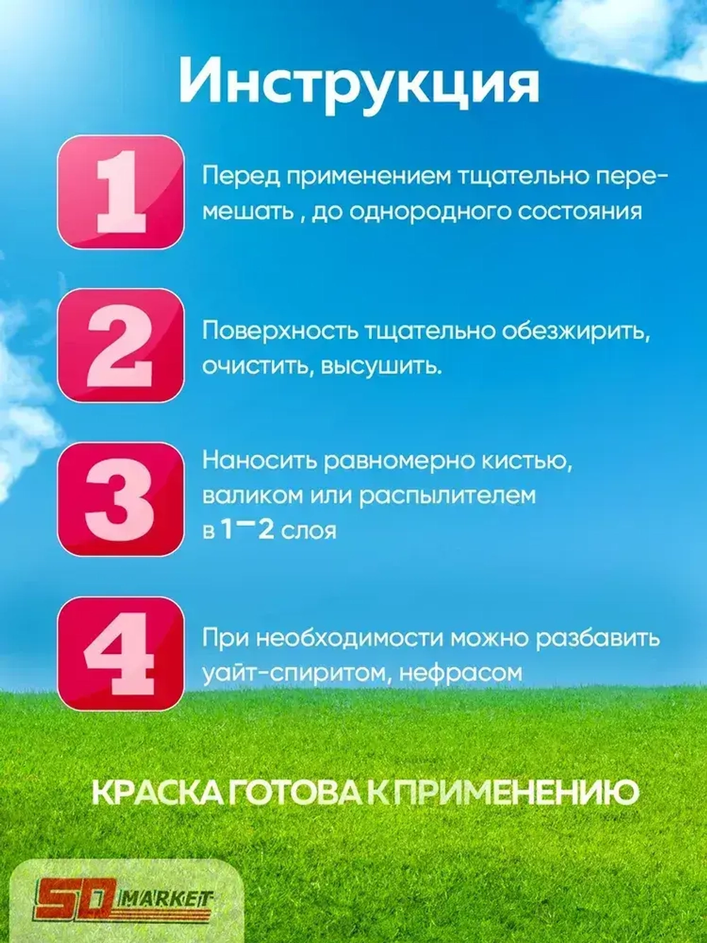 Эмаль ПФ-115 краска по дереву и металлу сиреневая 1 кг , Лакра