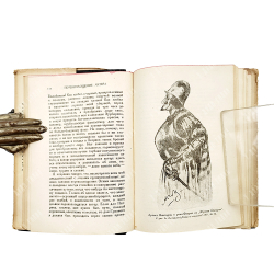 Мгебров А. А. Жизнь в театре / оформ. С. Пожарского. В 2 т. Т. 2. Л.: Academia, 1932.