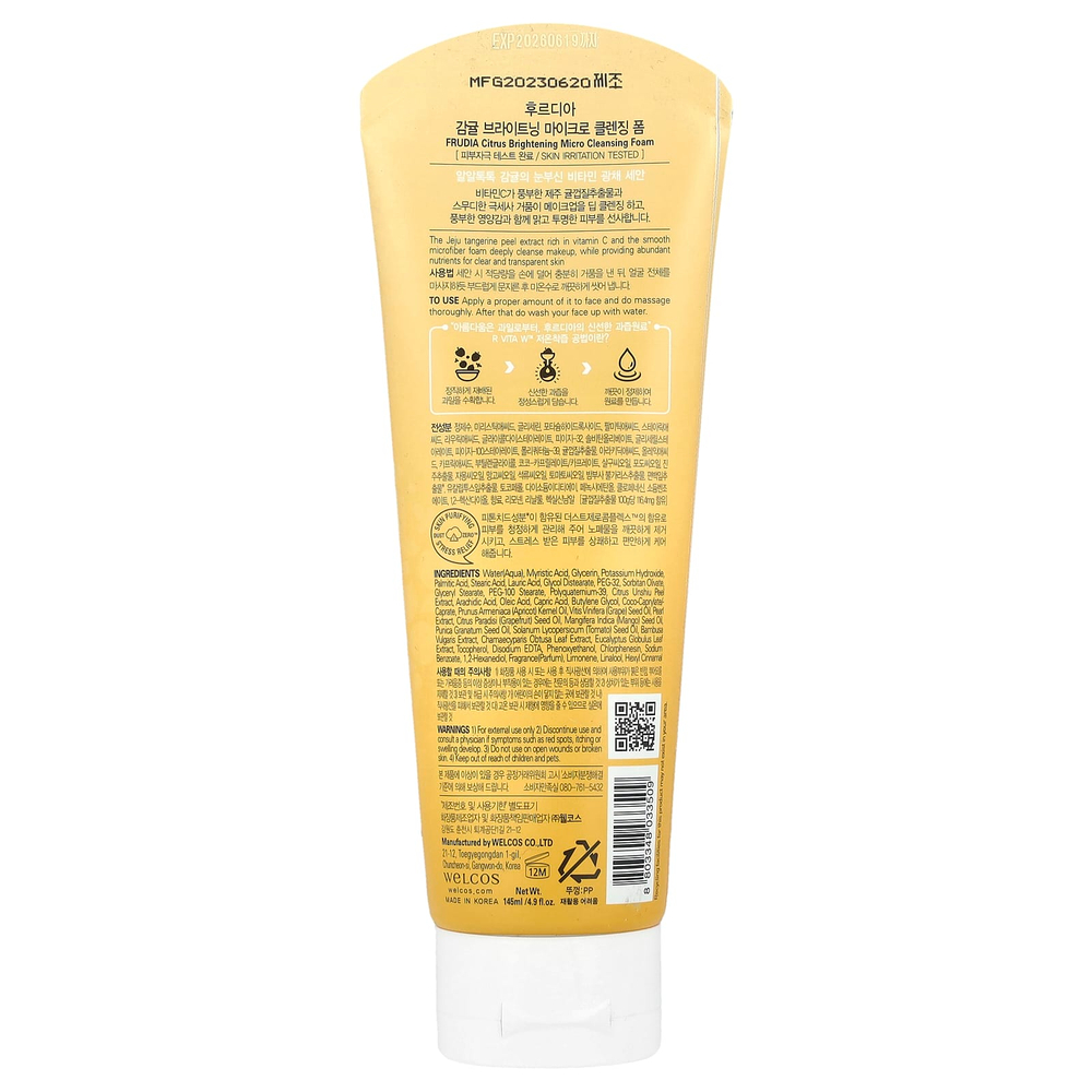 Frudia, Очищающая пенка с цитрусовыми, осветляющая, 145 мл