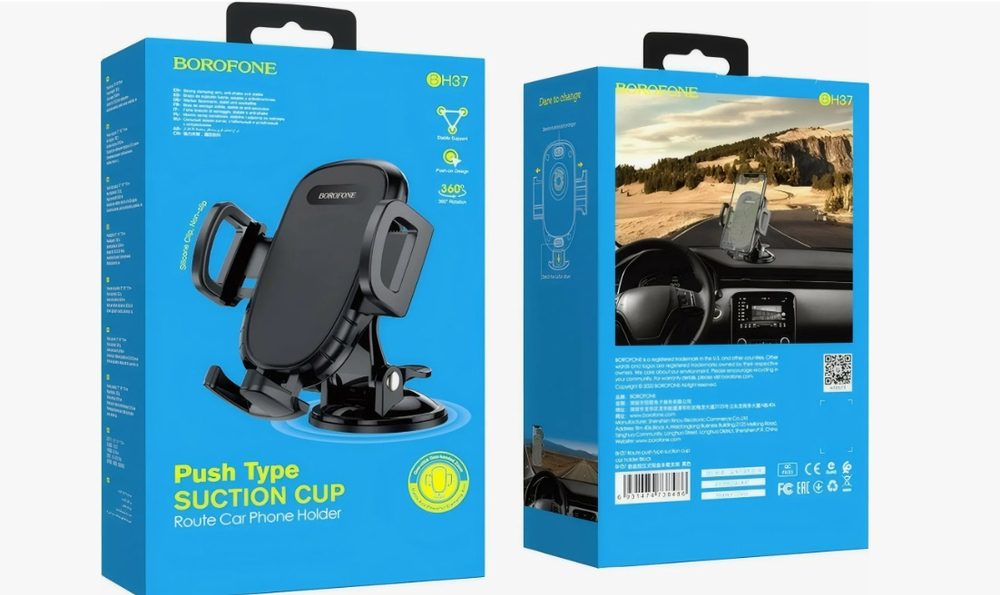 Автомобильный держатель для телефона BOROFONE BH37, мятая упаковка