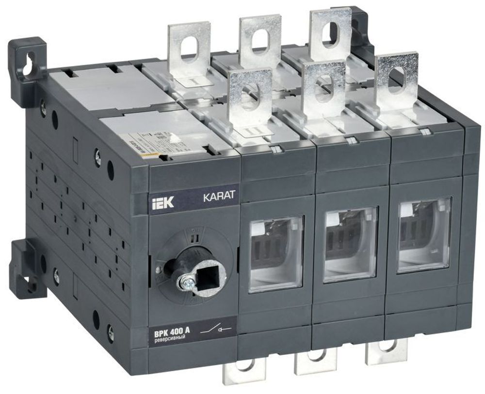 Выключатель-разъединитель ВРК 3п 400А реверс. без рукоятки KARAT IEK KA-VR20-3-0400 Выключатель-разъединитель ВРК 3п 400А реверс. без рукоятки KARAT IEK KA-VR20-3-0400