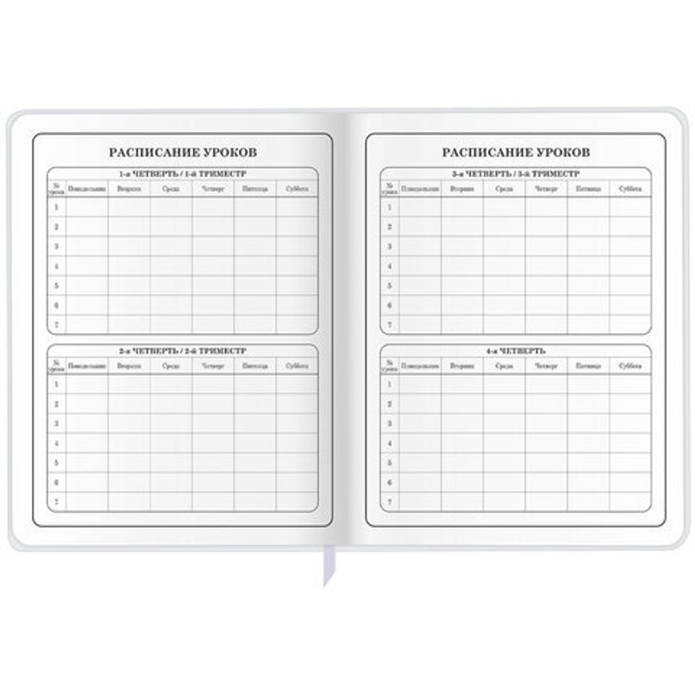 Дневник 1-4 класс 48 л., кожзам (гибкая), печать, фольга, ЮНЛАНДИЯ, "Лисёнок", 106216