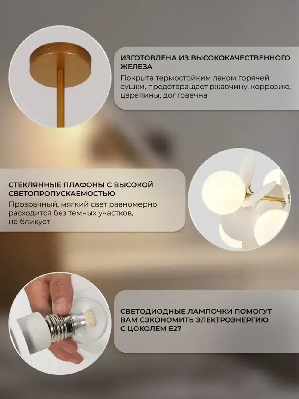 Люстра шарики потолочная Балтийский Светлячок WL-10008