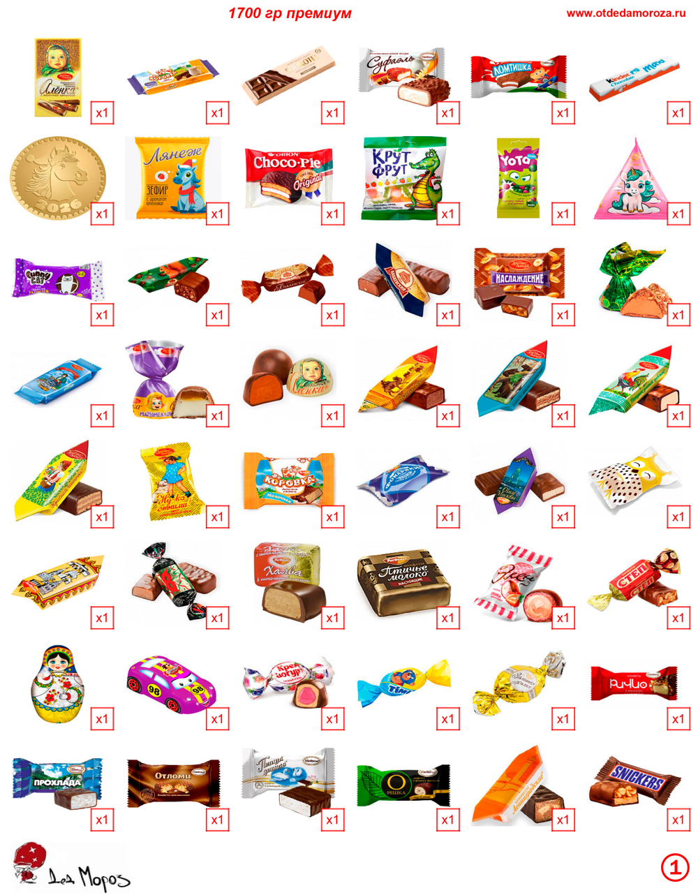 Сундук Зимние птицы