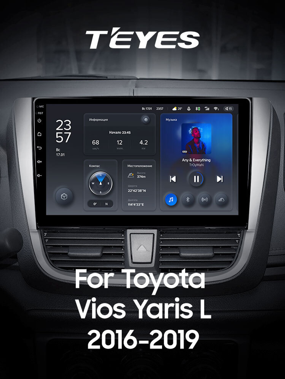 Teyes X1 10.2" для Toyota Vios, Yaris L 2016-2019