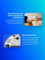 Робот-пылесос DREAME D10 Plus Gen2, 75Вт, белый/белый [rld32gd]