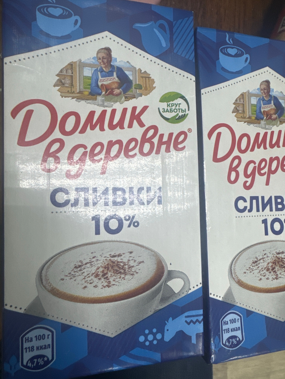 Сливки 10% 500г домик в деревне