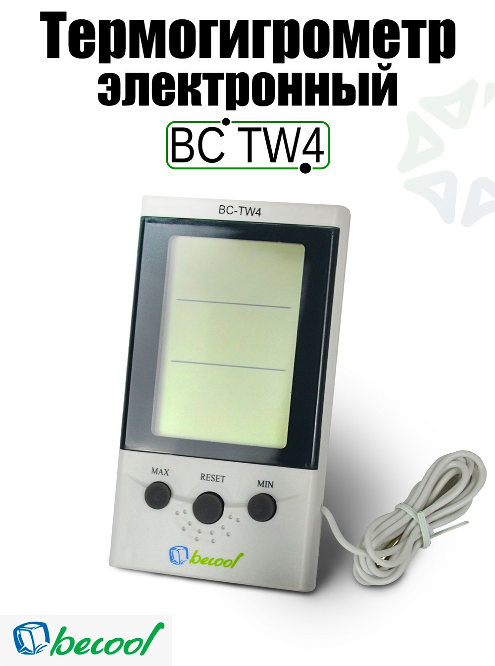 Электронный термогигрометр BC-TW4