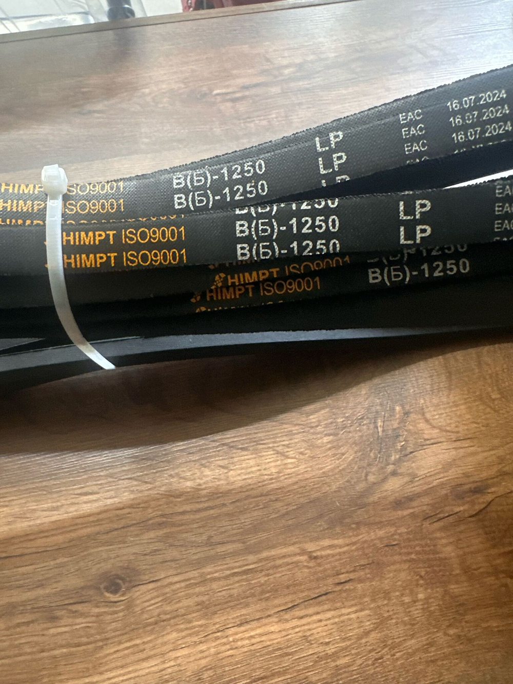 Ремень клиновый приводной В(Б)-1250 HIMPT ISO9001