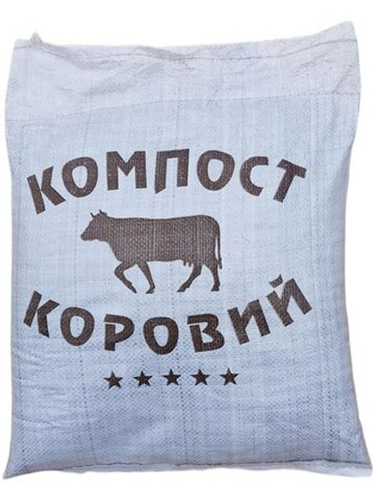 Компост коровий, универсальный, 15 л