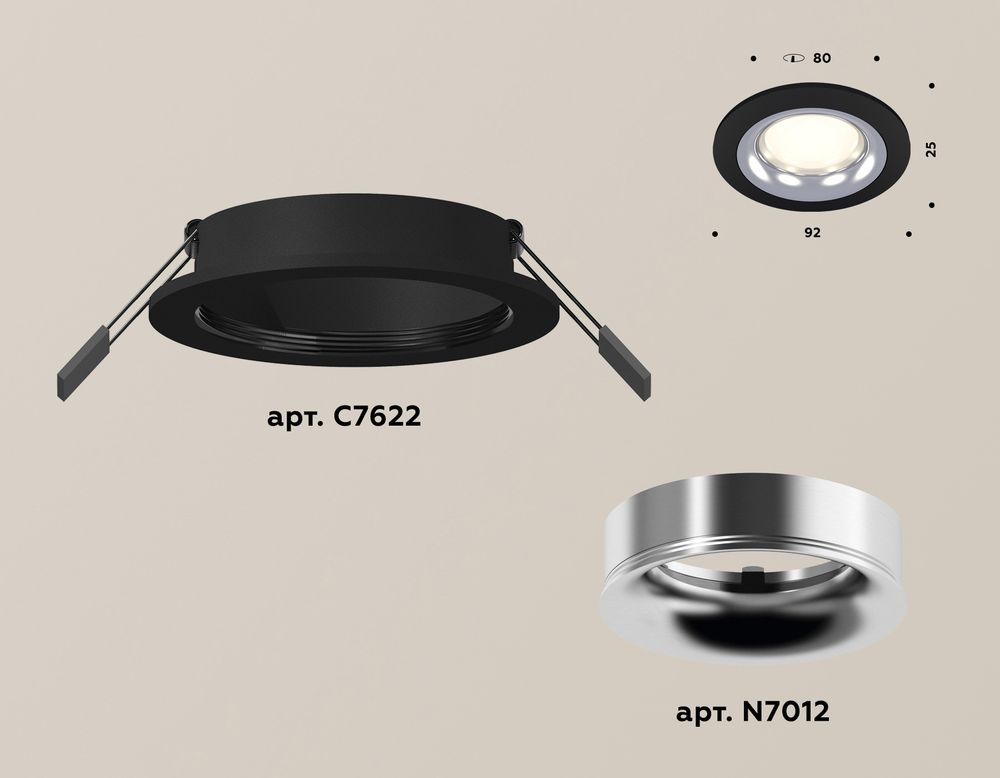 Ambrella Комплект встраиваемого светильника MR16 Встраиваемые XC7622003