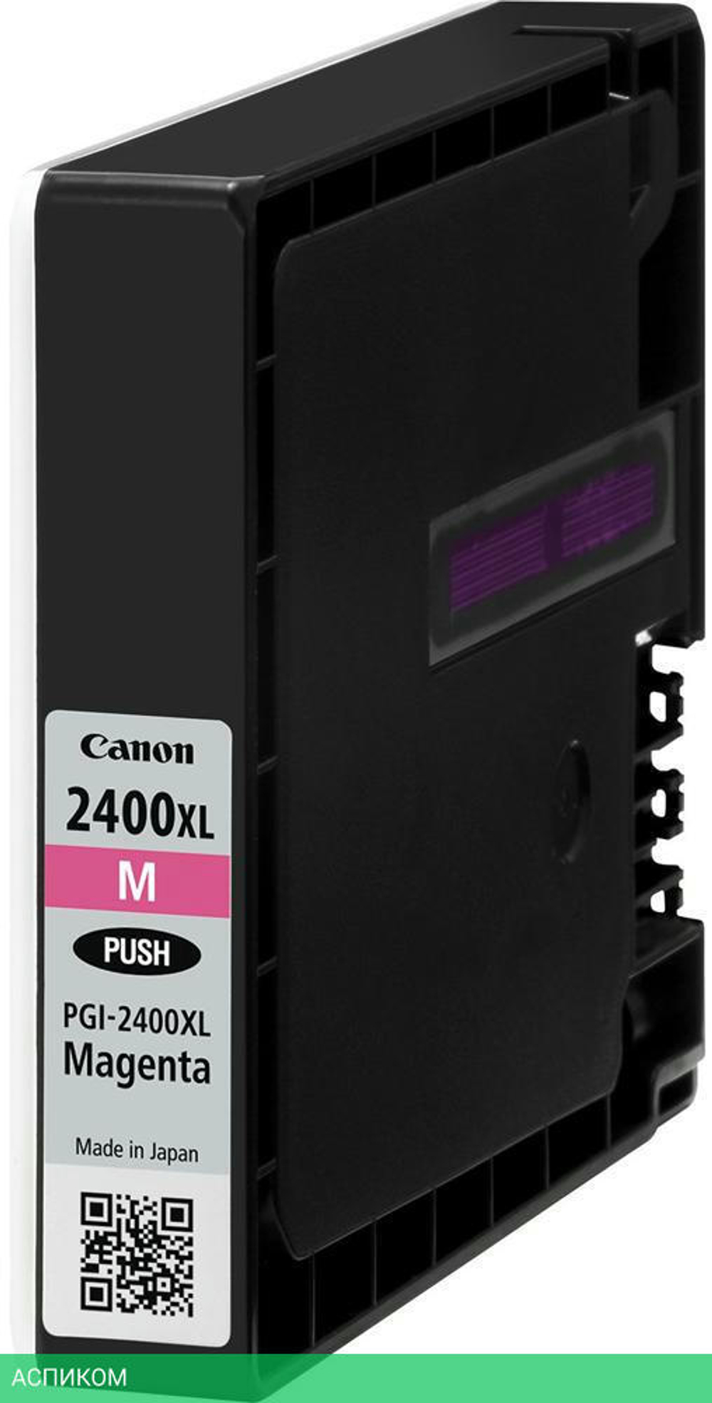 Картридж Canon PGI-2400XLM пурпурный (9275B001)